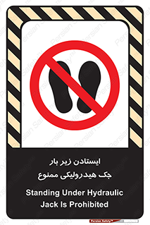 prohibited , lift , بالابر , توقف , تردد , 