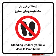prohibited , lift , بالابر , توقف , تردد , 