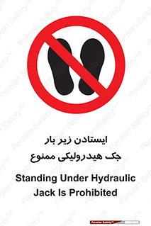prohibited , lift , بالابر , توقف , تردد , 