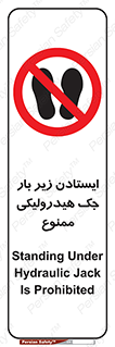 prohibited , lift , بالابر , توقف , تردد , 