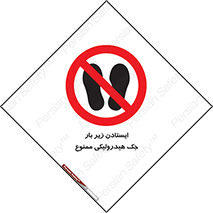 prohibited , lift , بالابر , توقف , تردد , 