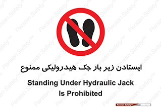 prohibited , lift , بالابر , توقف , تردد , 