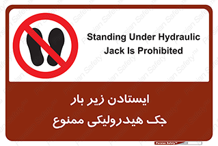 prohibited , lift , بالابر , توقف , تردد , 