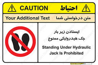 prohibited , lift , بالابر , توقف , تردد , 