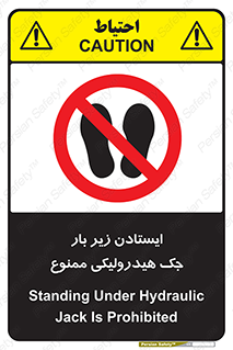 prohibited , lift , بالابر , توقف , تردد , 
