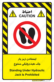 prohibited , lift , بالابر , توقف , تردد , 