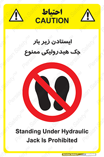 prohibited , lift , بالابر , توقف , تردد , 