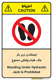 prohibited , lift , بالابر , توقف , تردد , 