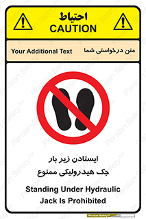 prohibited , lift , بالابر , توقف , تردد , 