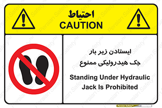 prohibited , lift , بالابر , توقف , تردد , 
