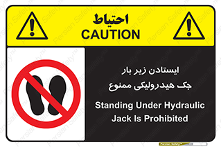 prohibited , lift , بالابر , توقف , تردد , 