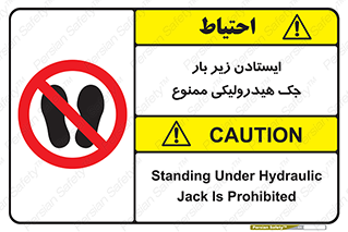 prohibited , lift , بالابر , توقف , تردد , 