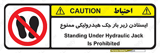 prohibited , lift , بالابر , توقف , تردد , 