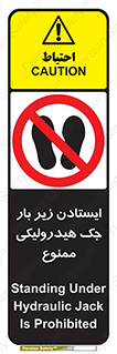prohibited , lift , بالابر , توقف , تردد , 