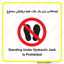 prohibited , lift , بالابر , توقف , تردد , 