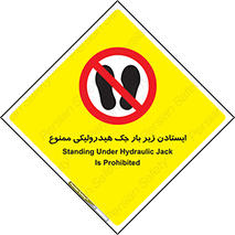 prohibited , lift , بالابر , توقف , تردد , 