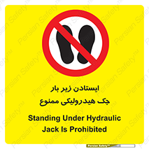 prohibited , lift , بالابر , توقف , تردد , 