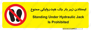 prohibited , lift , بالابر , توقف , تردد , 