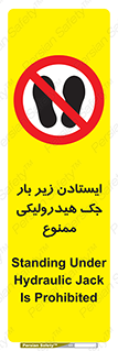 prohibited , lift , بالابر , توقف , تردد , 