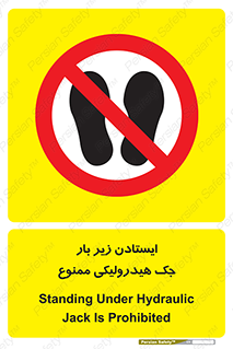 prohibited , lift , بالابر , توقف , تردد , 