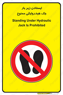prohibited , lift , بالابر , توقف , تردد , 