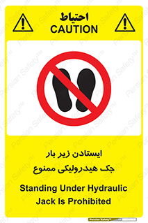 prohibited , lift , بالابر , توقف , تردد , 