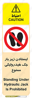 prohibited , lift , بالابر , توقف , تردد , 