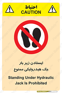 prohibited , lift , بالابر , توقف , تردد , 