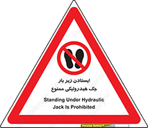 prohibited , lift , بالابر , توقف , تردد , 