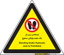 prohibited , lift , بالابر , توقف , تردد , 
