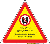 prohibited , lift , بالابر , توقف , تردد , 