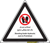prohibited , lift , بالابر , توقف , تردد , 