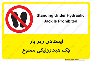 prohibited , lift , بالابر , توقف , تردد , 