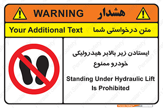 jack , prohibited , جک , بالابر , توقف , تردد , 