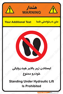 jack , prohibited , جک , بالابر , توقف , تردد , 