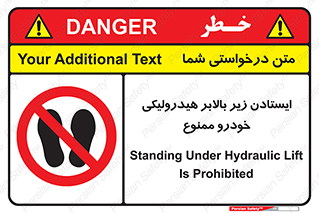 jack , prohibited , جک , بالابر , توقف , تردد , 