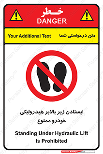 jack , prohibited , جک , بالابر , توقف , تردد , 