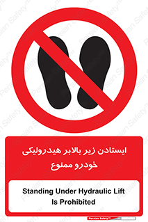 jack , prohibited , جک , بالابر , توقف , تردد , 