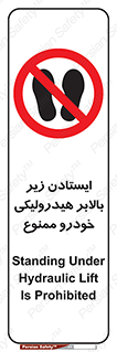 jack , prohibited , جک , بالابر , توقف , تردد , 