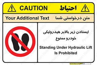 jack , prohibited , جک , بالابر , توقف , تردد , 