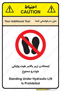 jack , prohibited , جک , بالابر , توقف , تردد , 