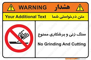 milling , ساب , کات , فرز , تراش , 