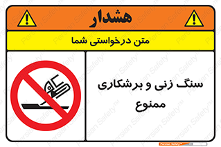 milling , ساب , کات , فرز , تراش , 