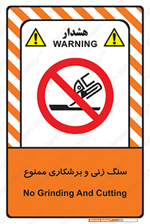 milling , ساب , کات , فرز , تراش , 