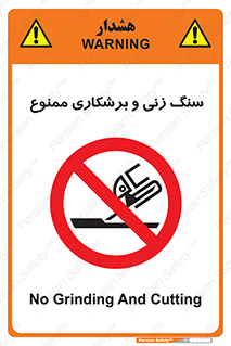milling , ساب , کات , فرز , تراش , 
