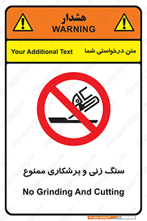 milling , ساب , کات , فرز , تراش , 