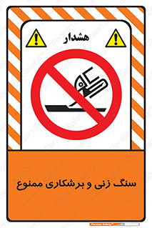 milling , ساب , کات , فرز , تراش , 