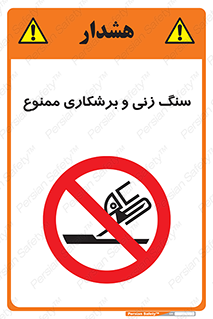 milling , ساب , کات , فرز , تراش , 