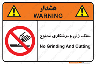 milling , ساب , کات , فرز , تراش , 
