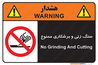 milling , ساب , کات , فرز , تراش , 